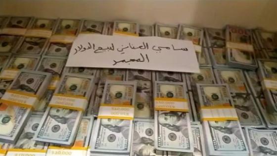الدولار الليبي المجمد في العراق.. غسيل أموال وابتزاز