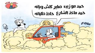 حمد ترند العراق خوفاً من قمع السلطة